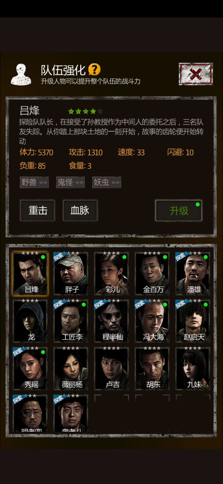 留个记录吧!26天,38元截图