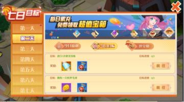 【攻略分享】新人避免踩坑必看！如何最效率拿《驭灵师》七日目标全积分奖励