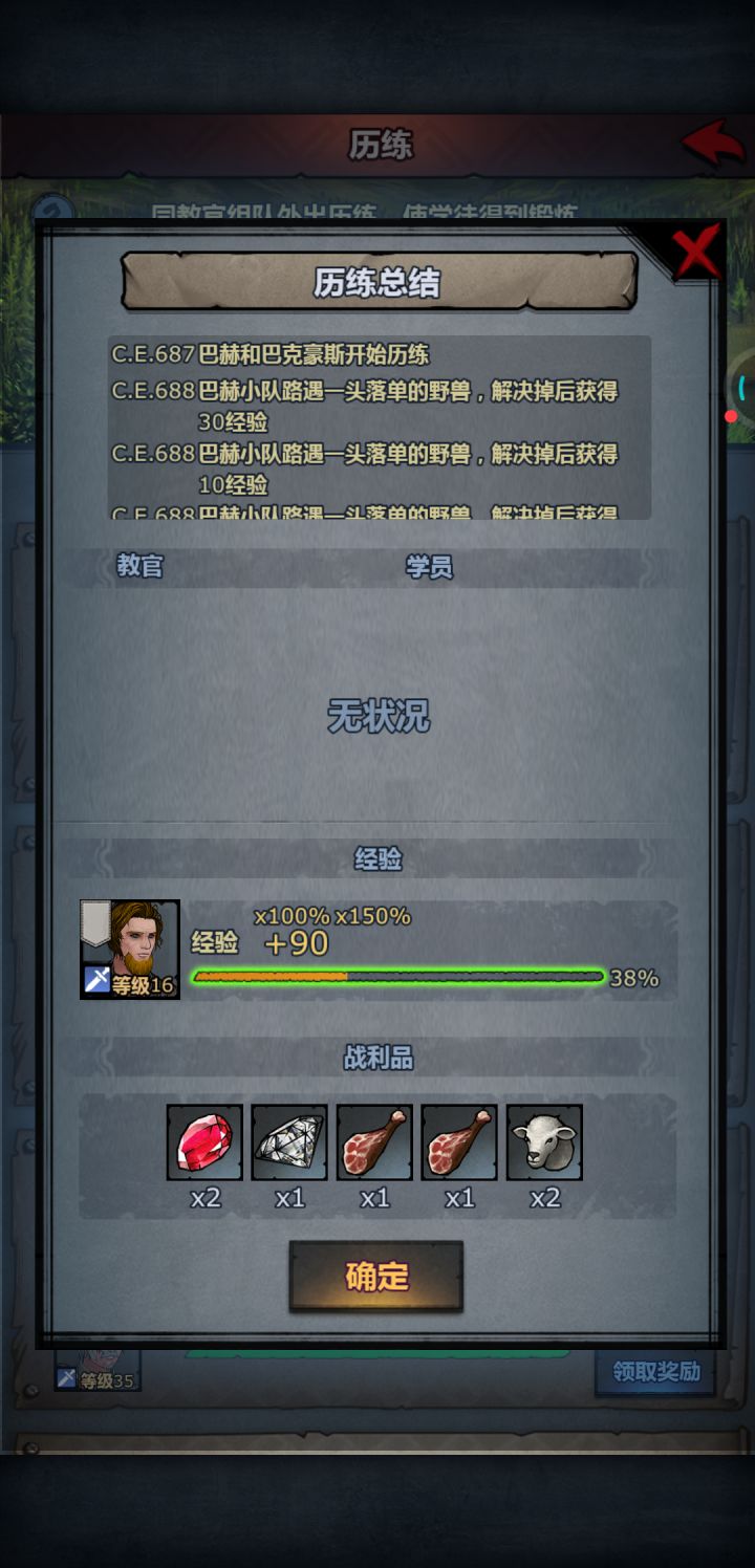 还有这种好事?截图