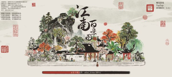 更新后,还是挺舒服的!(氪金应该更舒服)截图