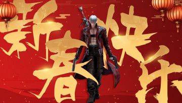 【已开奖】【活动】小年的正确打开方式！你Get到了吗？