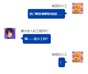 神秘模块初现雏形，空间站格局就此改变？