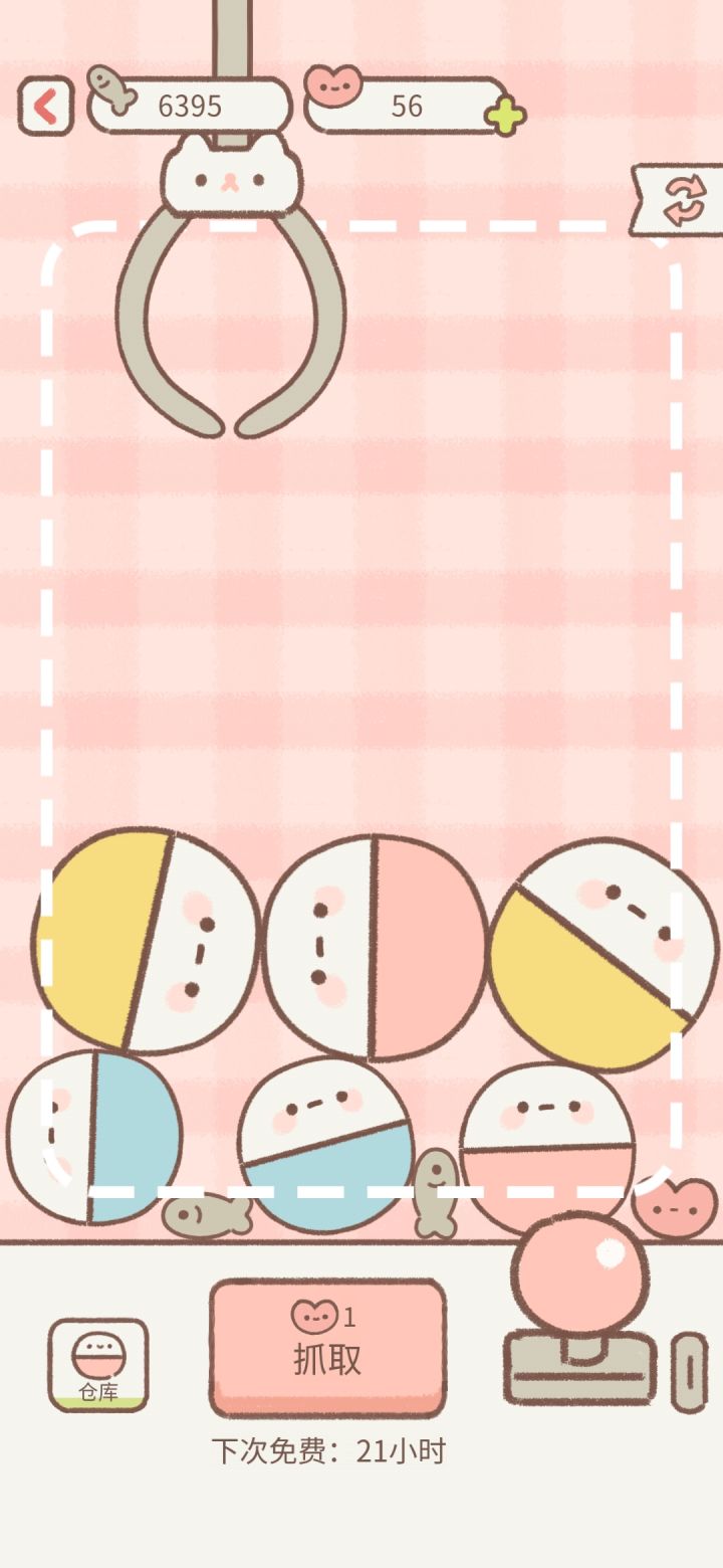看着3个大喵蛋🥚，但无能为力。。。截图