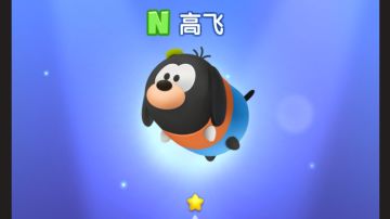 松松介绍：米奇和朋友们之【高飞】