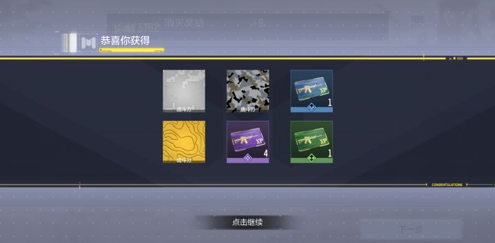 清 刚 (不截图