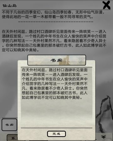 先抢个小攻略