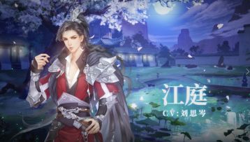 《凤归仙》新男神曝光第二弹~~~！