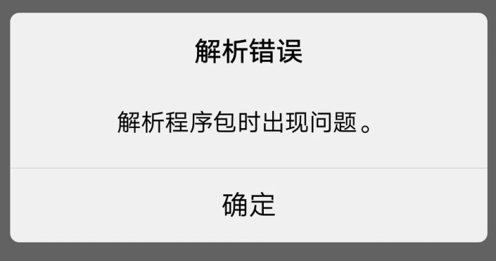 新人求助截图