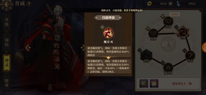 负面加强?截图
