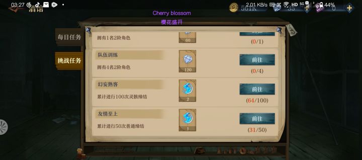 真就普通池子没保底?截图