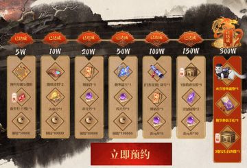 薅羊毛第二期，公测冲冲冲！