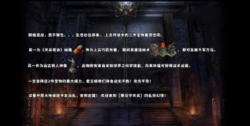 守天关的娱乐地图板块也是有自己的故事的～