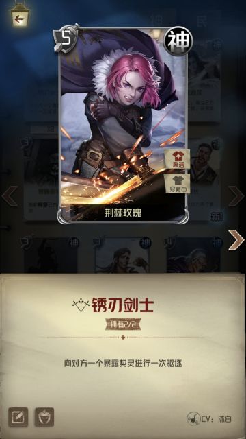 【四测征集】各势力推荐卡牌简析（一）