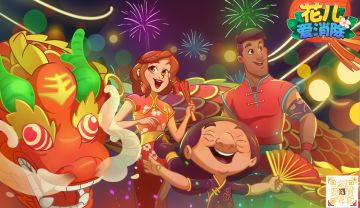 【有奖活动】元宵节一起来猜灯谜吧~