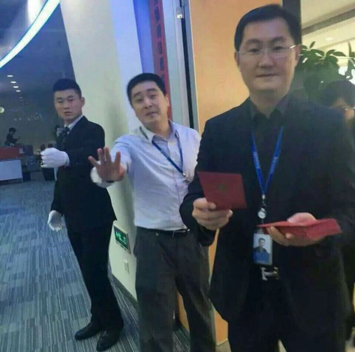 谢谢马总的红包截图