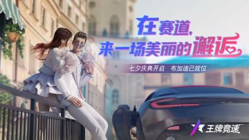 七夕还没有遇见那个ta？西理陪你一起过！