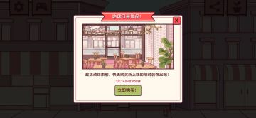 船新版本来了！