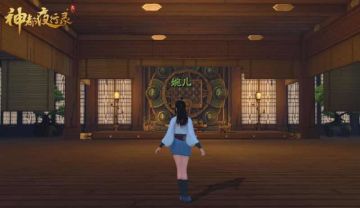 【测试更新】婉儿装修家园迎宾客，公主到访大聊深宫八卦？！