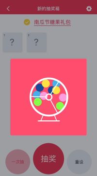 【福利】揪出捣蛋鬼，老板娘发糖啦~（已开奖）