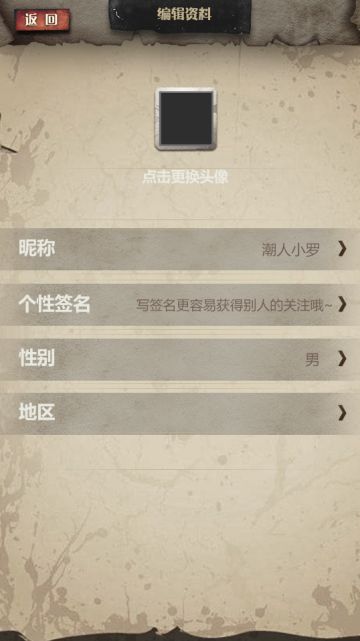 《不眨眼(手机疑讯)》试玩版8月30日大版本已更新！！！