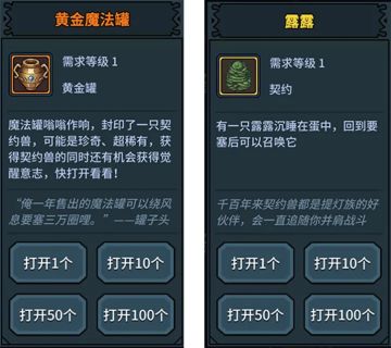 灯报速递|7月9日更新公告，新增批量开蛋/开罐等功能