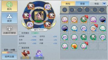 【图文攻略】灵石属性分析与适合的职业攻略介绍