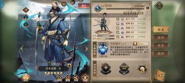 我最喜爱的英灵丨宫本武藏