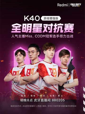 直播赢好礼 | 明晚20点，人气主播Miss+情久，倾力出战！