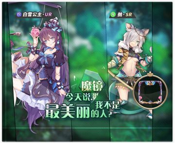 《魔卡领域》愚人节系列活动预告：“沙雕魔物show与恶作剧少女！”