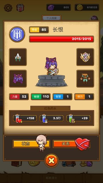 通关了没事做了，不懂就问我吧