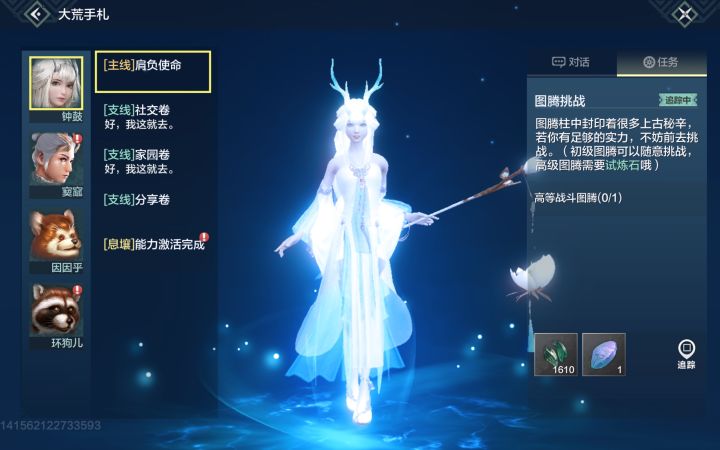 萌新求助，各位大佬帮忙一下，谢谢截图