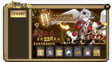 【执剑之刻】V1.0.8更新测试福利活动大放送