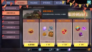 萌新必看：新手期必备tips