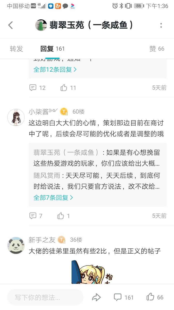 只会说的官方截图