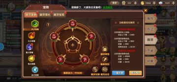 【玩法介绍】宠物御灵系统：自定义御灵搭配，多种流派等你摸索