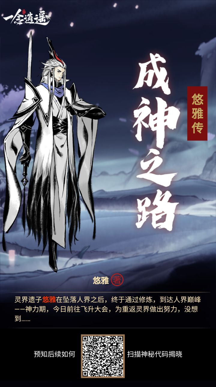 互点截图