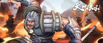 【赫兰铁罕角色情报首曝+福利活动】一步之遥，功败垂成~