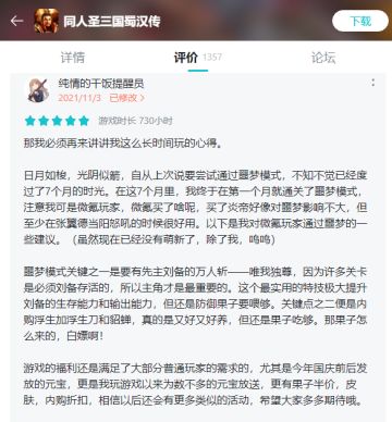 【十一月仲冬】十一月精选评论，秋风秋思秋心凉，又是一季秋叶黄