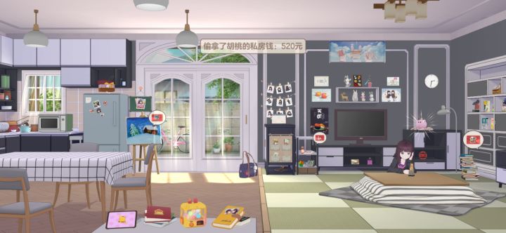 儿童节快乐截图