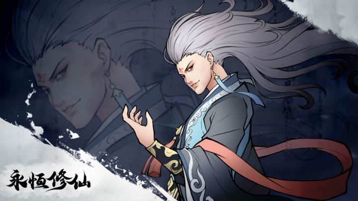 《永恒修仙》测试结束感谢信截图