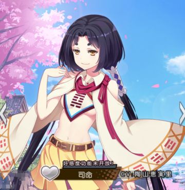 除魔卫道，司命拜上~