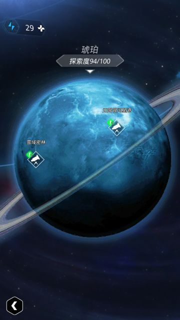 转职道具（战斗数据片段）图文解析