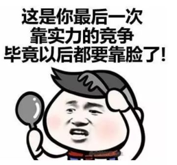 【江湖茶寮】缘起缘灭一瞬间，飞雪师姐就是我的女神~~~