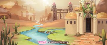 勇气城堡昼夜场景曝光，《小花仙》手游全新世界登场