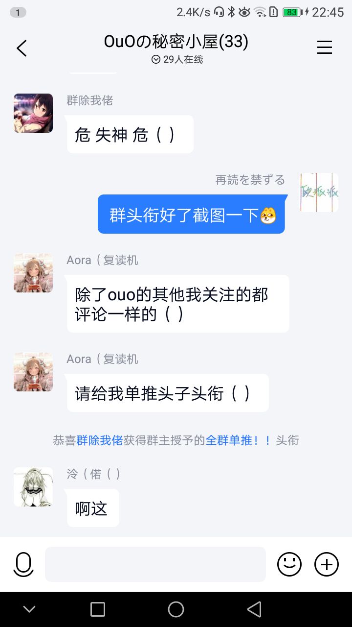 哈哈哈哈哈截图
