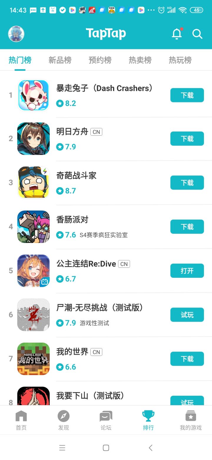 TapTap