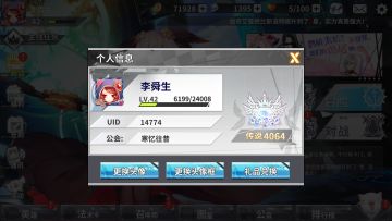 【王道攻略】蓝红队的构筑by李舜生