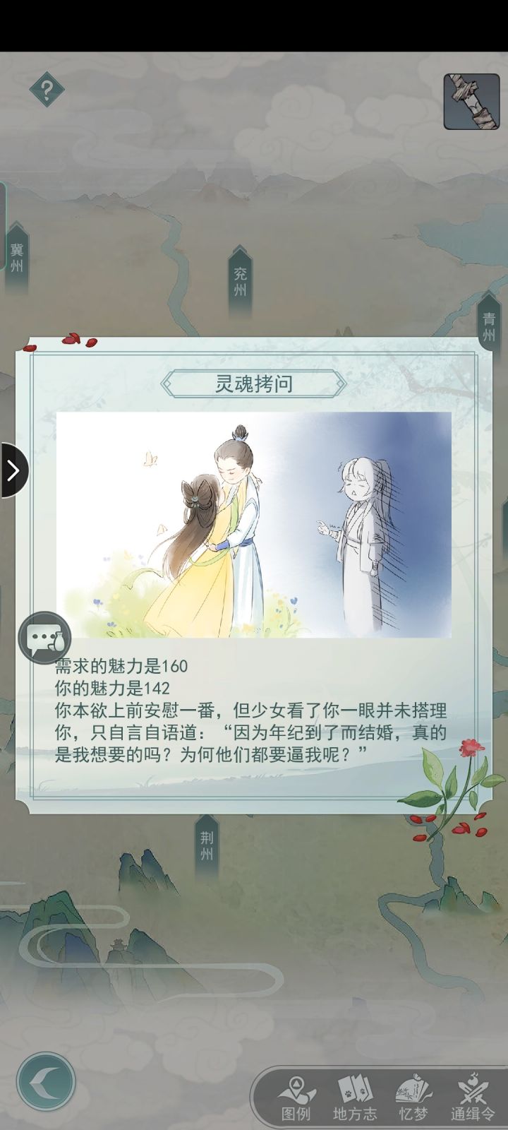淦截图