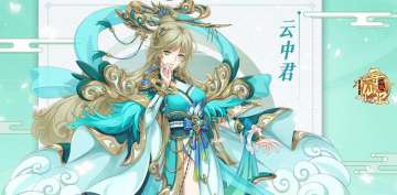 【河图互动时间】猜猜云梦泽宴席上什么粽子最受欢迎～