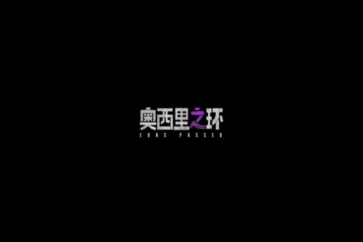 【机密视频破解】狩猎俱乐部截图